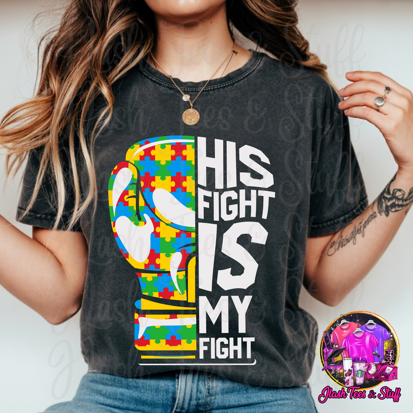 His Fight is My Fight